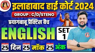 AHC ENGLISH CLASSES 2024  AHC GROUP C ENGLISH  AHC GROUP D ENGLISH  AHC STENO amp DRIVER ENGLISH [upl. by Baer]