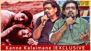 Kanne Kalaimane  Ilaiyaraja  Shenbagaraj  Kaatril Endhan Geetham 02 [upl. by Liggitt]