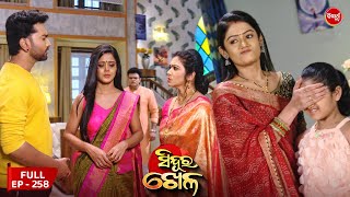 Sinduur Khella  ସିନ୍ଦୁର ଖେଳ  Full Episode  258  Odia Mega Serial on Sidharth TV 8pm [upl. by Sukey]