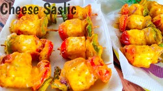 Cheese Saslic Recipe  How To Make Cheese Saslic Halwai Recipe [upl. by Santana]