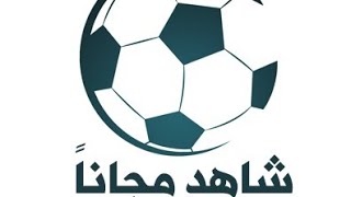 شاهد القنوات الرياضية مجانا على الهاتف او التاب او الكمبيوتر عن طريق برنامج VLC Player [upl. by Herbie350]