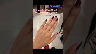 عشبةوزيتنتيجة العناية اليومية عشبةوزيت fybシ [upl. by Nnybor385]