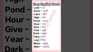 Easy English Words Meaning with Hindi sakshistudypointwl3mm spokenenglish trendingwords eng [upl. by Kamilah]