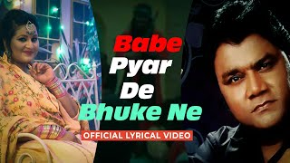 Babe Pyar De Bhuke Ne  Satnam Sagar Ft Sharanjit Shammi  Punjabi Songs 2022  Finetouch song [upl. by Akemaj576]