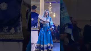 Afghan Wedding Dance afghanwedding afghandance weddingtraditions afghanistan عروسي dance رقص [upl. by Ahsot226]