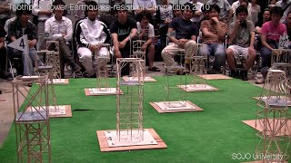 Toothpick Tower Earthquakeresistant Competition 2010 [upl. by Docilla43]