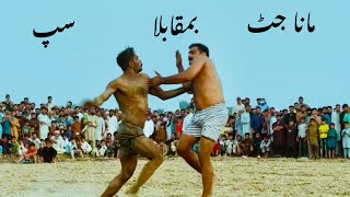 Mana Jutt best kabaddi in Pakistan [upl. by Rand]