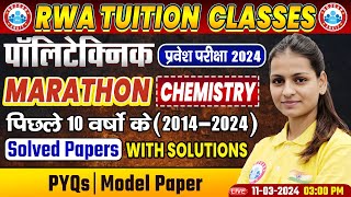 Polytechnic प्रवेश परीक्षा 2024  Chemistry Marathon  10 Years PYQs amp Solved Papers Solution By RWA [upl. by Yerot]