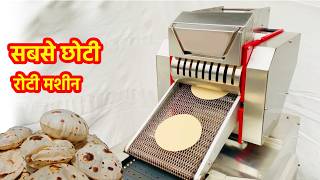 Amazing Roti Making Process With Fully Automatic Roti Maker Machine Including Price Inside Factory [upl. by Aisanat592]