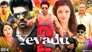 Yevadu 2 Full Movie In Hindi Dubbed  Ram Charan  Kajal Aggarwal  Prakash Raj  Review amp Fact [upl. by Noirod125]