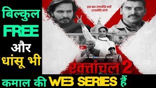 Raktanchal Season 2 Web Series REVIEW  Aditya mxplayer [upl. by Nnaycnan]