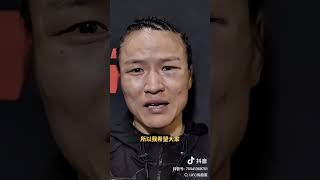 zhang weili ufc mma zhangweili [upl. by Agemo]