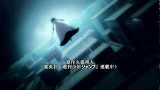 Bleach Opening MAD CLASSIC 光芒 [upl. by Hewart]