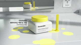 DrJartCeramidin 150hr 세라마이딘 엑토인 인퓨즈드 크림New Ceramidin Ectoin Infused Cream [upl. by Ahsoj]