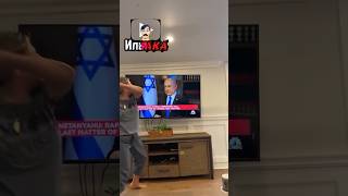 Benjamin Netanyahu broke the TV Биньямин Нетаньяху сломал телик ильяака netanyahu [upl. by Buyse]