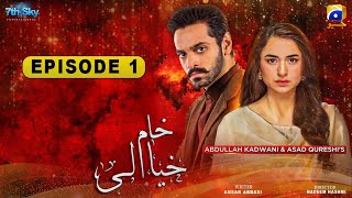 Khaam Kheyali Episode 1  Wahaj Ali amp Yumna Zaidi mega Pakistani drama serial 13 August part 41 [upl. by Sherri]