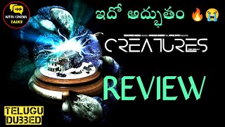 Creatures Movie Review Telugu worldcinematalks [upl. by Zehe]