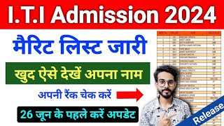 ITI List Me Apna Name Kaise Dekhe 2024  ITI List Kaise Check Kare  ITI Merit List 2024 [upl. by Easton778]