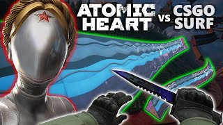 Is Atomic Heart Surf Worth the Money [upl. by Nolte377]