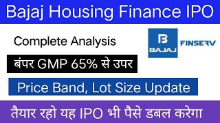 Bajaj Housing Finance IPO Review Bajaj Housing Finance IPO Price band • Lot Size • GMP [upl. by Nairde]