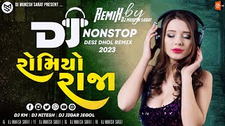 Part  3  Romiyo Raja  New Gujarati Nonstop Remix 2023   DJ KM  DJ Nitesh  DJ Jigar Jegol [upl. by Dippold]