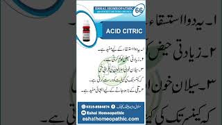 Acid Citric The Tangy Powerhouse Explained 🍋 homeopathicmedicin alternativemedicine homeopathics [upl. by Husha552]