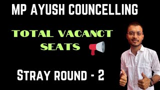 Seat Chart for Stray Vacancy R  2  Mp Ayush Councelling [upl. by Annaynek134]