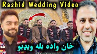 🛑Afghan Super star Bowler Rashid Entry in Wedding hall 🎁 [upl. by Pru]