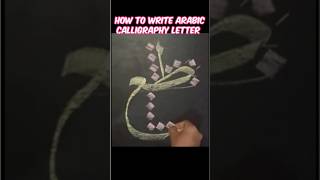 How to write arabic calligraphy letters for beginners shorts [upl. by Schoof100]