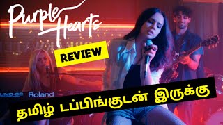 Purple Hearts 2022 Movie Review Tamil  Purple Hearts Tamil Review  Netflix Movie Review [upl. by Anawek]