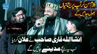 2024 Mix Naat Tur Jawan Gy Shehr Madine  Qari Shahid Mehmood  Coming Soon Ahmad amp Ali Madina Pak [upl. by Rofotsirk]