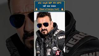 Sanjay Dutt Best Dialogue Ever  Sanjay Dutt Dialogue Part10 nayisochonline [upl. by Abibah694]