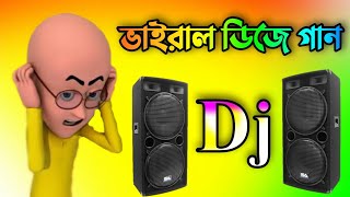 Viral dj gan 2024  ভাইরাল ডিজে গান ২০২৪  suno miya suno miya dj 2024 hard bass DJAktermix [upl. by Stig201]