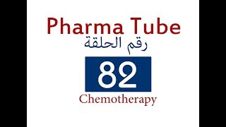 Pharma Tube  82  Chemotherapy  5  Protein Synthesis Inhibitors Part II HD [upl. by Ednew]