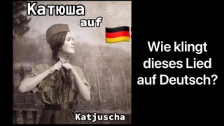 Katjuscha auf DEUTSCH 🇩🇪  Phoenixx Firre Cover [upl. by Savick32]