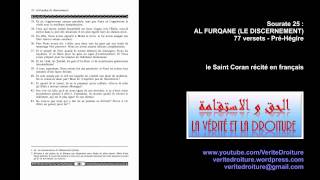 Sourate 25 AL FURQANE LE DISCERNEMENTCoran récité français seulementmp3 wwwveritedroiturefr [upl. by Lewert496]