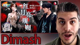 DIMASH x 黄霄雲 Huang Xiaoyun  红月亮规则 Red Moon Rules  Singing With Legends S6quot REACTION [upl. by Anilasor]