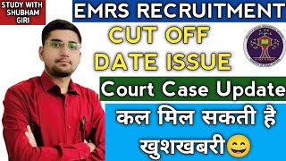 EMRS CUT OFF DATE ISSUESUBJECT COMBINATION COURT CASE UPDATE  WAITING LIST  NEW VACANCY PHASE 20 [upl. by Pacificas876]