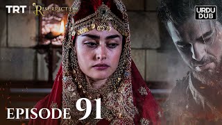 Ertugrul Ghazi Urdu ｜ Episode 91 ｜ Season 2 [upl. by Oicaroh]