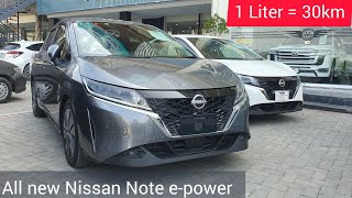 Nissan Note epower Hybrid 2021 Detail Review  Specs amp Price [upl. by Terti387]