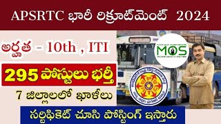 Apply for APSRTC ITI Apprentice Jobs 2024 [upl. by Vivl]