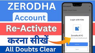 Zerodha Account Activate kaise kare  Zerodha account ReActivate  Zerodha account dormant [upl. by Sicard]