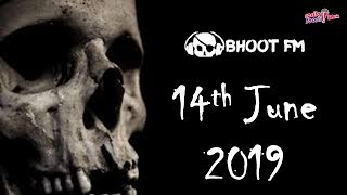 Bhoot FM  Episode  14 June 2019 [upl. by Kiefer]