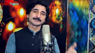 Pashto New Songs 2024  Aw Gele Makawa Janana  Nigar Malang Pashto New Tappy Tappay 2024 [upl. by Monika698]