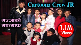 Cartoonz Crew JR  Cartoonz Crew Saroj Adhikari किन छैनन् Aashma  Mazzako TV [upl. by Narat591]