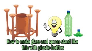 Diy plastic bottle organizer  Diy glass and spoon stand for dining table using plastic bottle [upl. by Naic686]