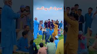 kpk pattan cute boy dance video kpkbeauty [upl. by Navar]