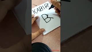 KABIR NAME LOGO DESIGN shorts ytshorts [upl. by Gabriella]