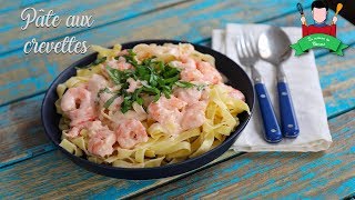 Recette des pâtes aux crevettes [upl. by Tasiana]