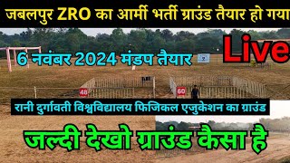 Jabalpur ZRO Agniveer Army Railly Bharti RDVV 2024 Live  jabalpur army bharti 2024 jabalpurlive [upl. by Eceinart]